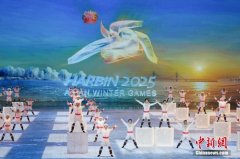 外眼看亚冬会:绿色环保、宾至如归,“中国